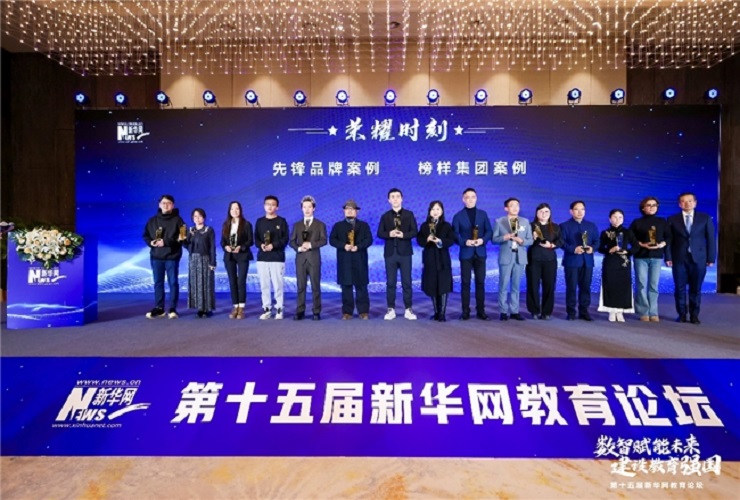 JOJOUP独创语文学习“学练改”模式 入选新华网教育论坛先锋品牌优秀案例