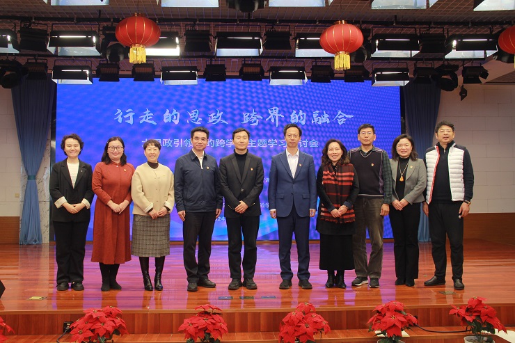 行走的思政 跨界的融合——丰台区举行大思政引领下的跨学科主题学习研讨会