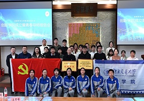 丽泽中学创新学院启动大学合作联合培养计划