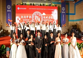 北京市新府学外国语学校高中部举行2025年元旦联欢活动