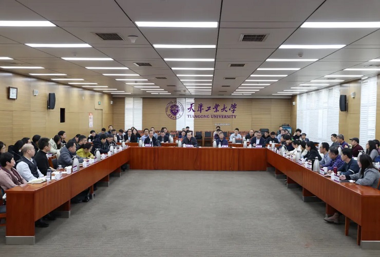 天津工业大学召开首批学院发展蓝图和基层治理汇报会