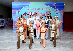 庞各庄镇第一中心小学再摘“全国少儿戏曲小梅花奖”桂冠
