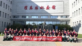 首师大金泽小学与密云区第四小学举行秋季社会实践活动