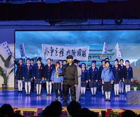 首都师范大学金泽小学举办小小未来创新学院首届体验季闭幕式
