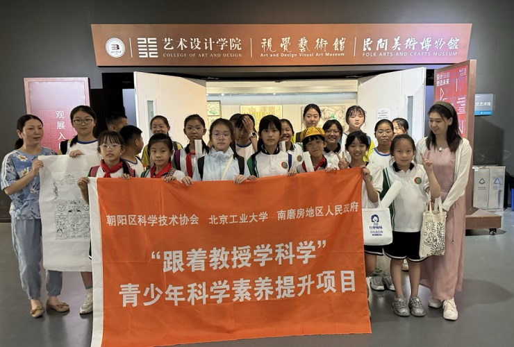 垂杨柳中心小学馨园分校走进民间美术博物馆