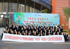 垂杨柳中心小学劲松分校金帆管乐团斩获两项大奖