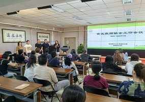 垂杨柳中心小学劲松分校家长教师协会工作会议召开