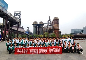 垂杨柳中心小学劲松分校举办“科技强国筑未来 友好交流促成长”社会实践活动
