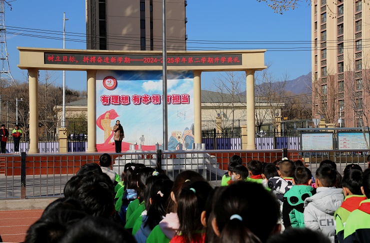 北京市房山区城关第二小学党支部书记、校长武新颖：蓄力成长，绽放光芒