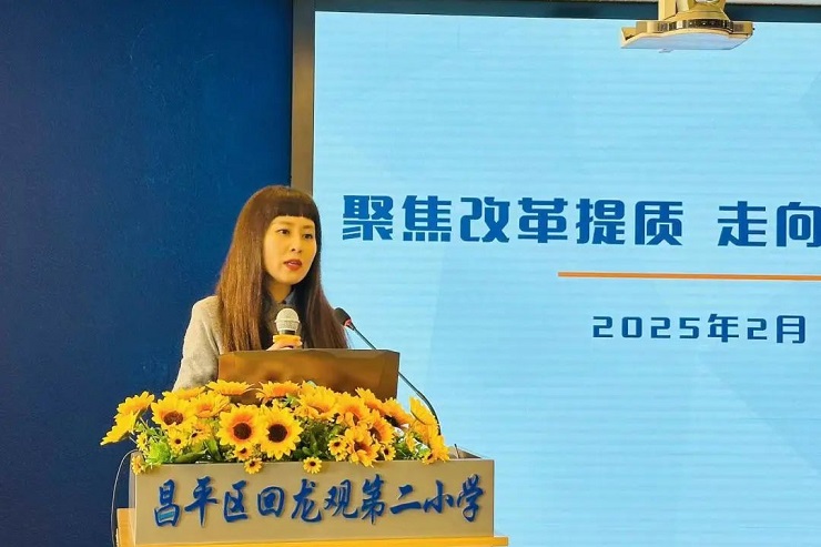 回龙观第二小学开展工作部署会