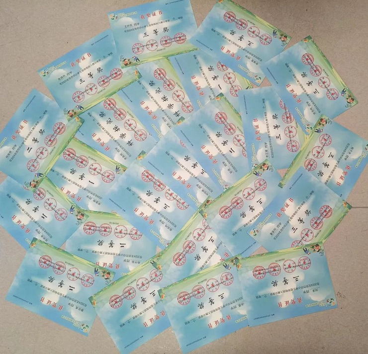回龙观第二小学开展科技教育新篇章，创新教育引领未来