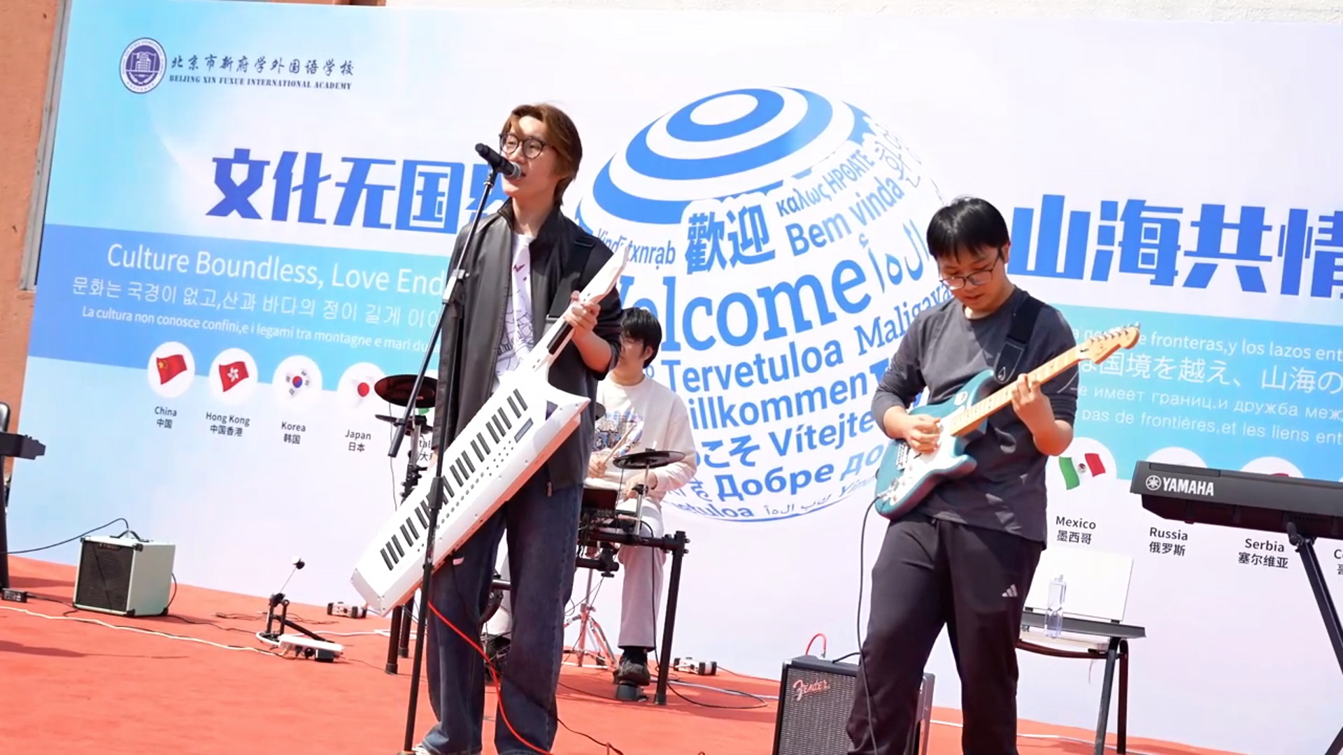 北京市新府学外国语学校多元文化节成功举办