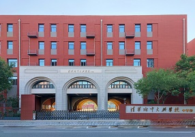 清华附中大兴学校2025第二批公开招聘教师公告