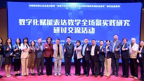 数字化转型赋能教育创新：探索防返贫教育新路径