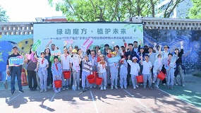十一丰小“绿匣子魔方”乐学公园家校社联动种植认养活动启动仪式