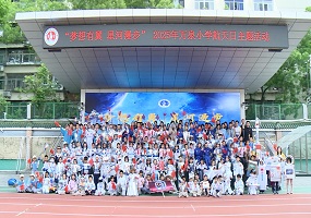万泉小学教育集团创意走秀点燃少年航天梦