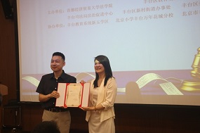 高校模拟法庭+幼儿情景剧！丰台“法治启蒙课”创新开讲