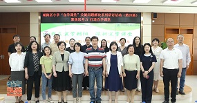 中国教科院朝阳实验学校成功举办朝阳区小学“宜学课堂”系列研讨活动（第20场）