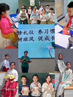 吟诵润心，文化塑魂 ——基于传统文化的小学高段班级管理创新实践  