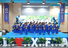 北京市新府学外国语学校2025届升学典礼圆满落幕