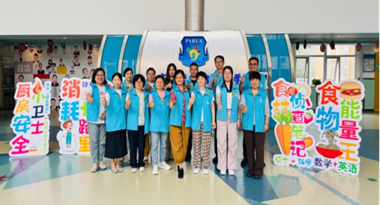 回龙观二小二年级生命健康课程“食安小太阳 自信成长营”跨学科乐考活动