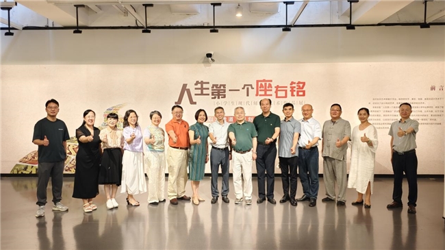 当千年篆刻遇上现代“教联体”："美术馆课堂"解锁校家社协同新密码