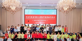 关注关爱自闭症儿童暨学员结业欢送会成功举办，多方携手助力“星星的孩子”逐光成长