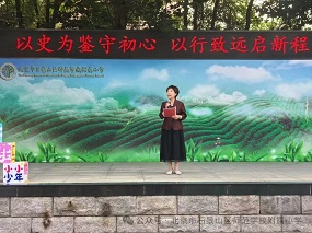 北京市石景山区师范学校附属小学书记、校长  陈军：以史为鉴守初心 以行致远启新程