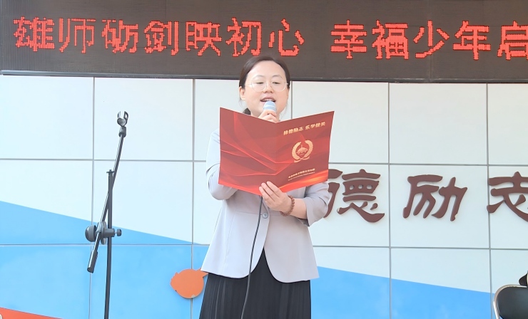 北京市育才学校大兴分校党支部书记、校长迟辉