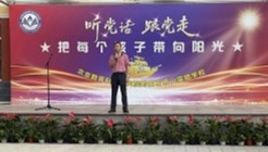 北京教育科学研究院附属石景山实验学校书记兼校长夏伟平：秋为序章 和美启程