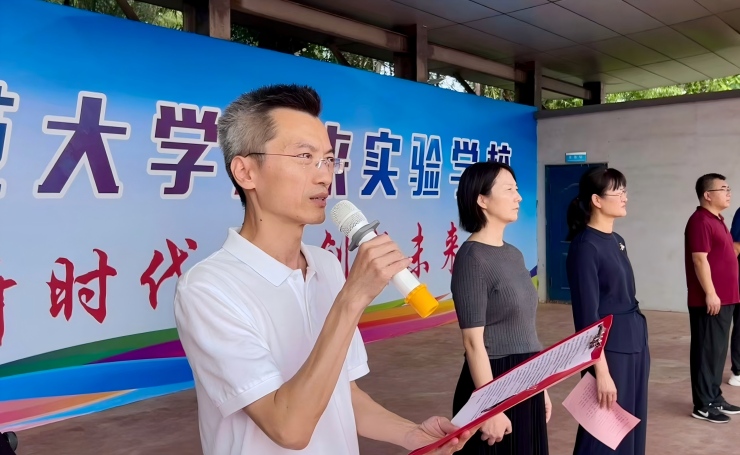 首都师范大学未来实验学校校长张洪松：铭记历史启新程 砥砺奋进向未来