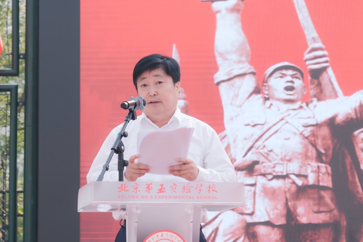 北京第五实验学校党总支书记、教育集团总校长阮守华：翻越成长“浪浪山” 共筑祖国荣耀梦