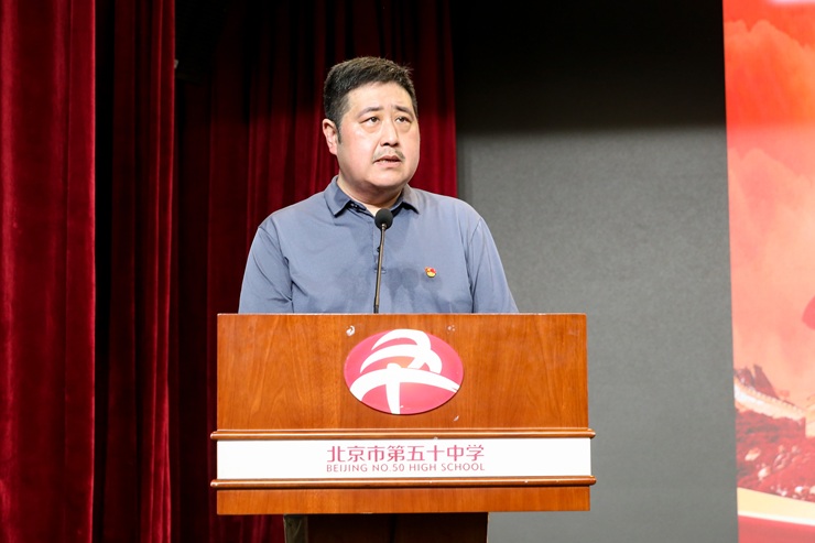 北京市第五十中学校长 王祺：用奋斗坚守和平 用青春书写未来