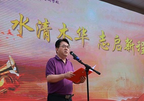清华附中志新学校执行校长刘建钰：水清木华 志启新程