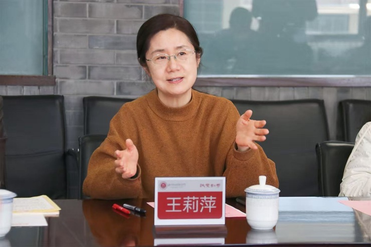 北京师范大学附属中学校长 王莉平：铭记历史 开创未来