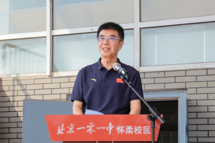 北京市第一零一中学怀柔分校执行校长崔峰：弘扬伟大抗战精神 担当民族复兴重任