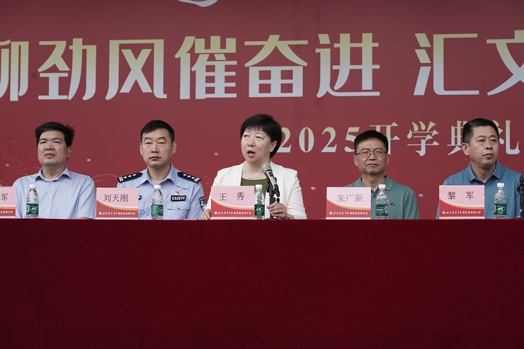 北京汇文中学朝阳垂杨柳分校校长王秀：在爱国底色中书写成长诗篇
