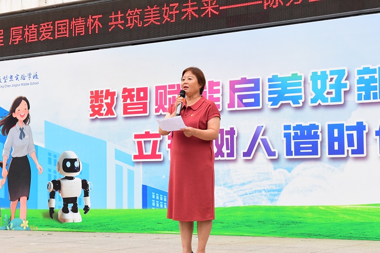 北京市陈经纶中学分校望京实验学校校长刘美玲：厚植爱国情怀  共筑美好未来