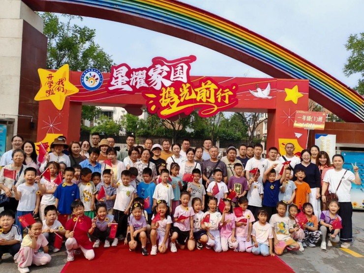 星耀家国梦 共赴新征程——回龙观第二小学2025-2026学年开学典礼暨新生注册日盛大启幕