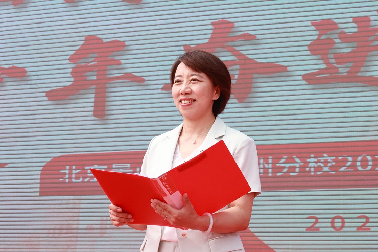 北京景山学校通州分校书记、校长张金霞：山河铭记，少年奋进