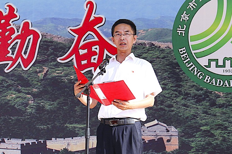 延庆区八达岭学校党总支书记秦勇：雄关傲立铸英魂 阔步新程展宏图