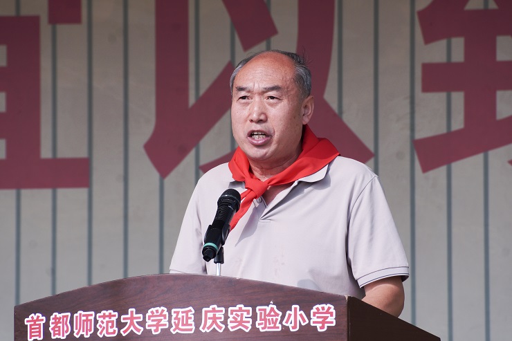 延庆区康庄中心小学书记、校长于江：铭记历史守初心，拥抱科技向未来