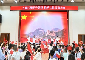 北京教育学院附属丰台实验学校举行2025年秋季开学典礼