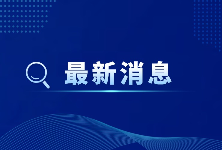 新学期，三科统编教材有新变化