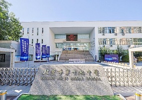 2025年北京市中小学“科学节”开幕会暨北京青少年创新培养夏令营总结研讨会举办