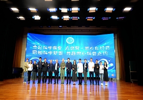 北京市第十八中学附属实验小学科普月启动人工智能教育新篇章