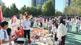 府学胡同小学朝阳学校迎国庆义卖会启动