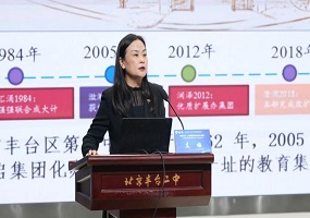 北京丰台二中秀出“AI赋能课堂”全景图：科研如何从“纸上”落到“课上”？