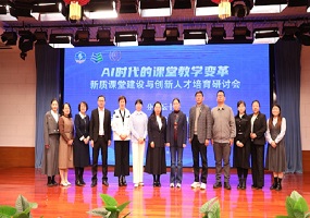 中国教育科学研究院丰台实验学校成功举办研讨会政治论坛