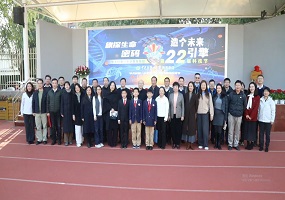 中关村一小西二旗分校举办第四届科技节